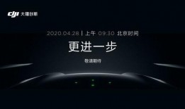 大疆air新品爆料视频,航拍利器再升级，创新功能抢先看