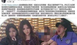 闺蜜爆料王力宏视频,真相令人震惊！