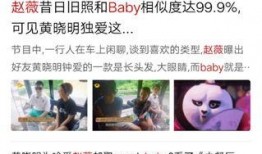 花叔邻居爆料视频,惊人真相曝光！