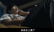 电影啪啪视频在线观看,揭秘电影啪啪的在线观看之旅