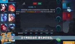 今日爆料王者荣耀,神秘英雄即将登场，游戏格局再起风云