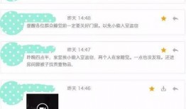 视频消息爆料人,视频爆料人生百态，真实生活瞬间呈现