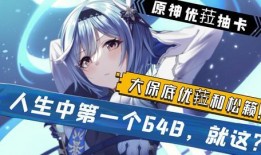 尤拉爆料视频,幕后真相大曝光