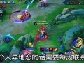 盘点王者爆料博主视频,揭秘游戏幕后故事与精彩瞬间