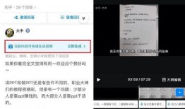爆料解说视频违法吗知乎,揭秘网络爆料与解说视频的合法性边界