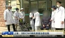 香港老头爆料新闻报道视频,揭秘新闻报道背后的真相