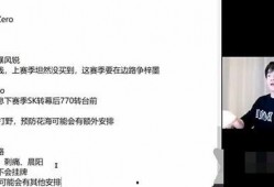 狼队转会期最新爆料消息,最新爆料揭示引援动向
