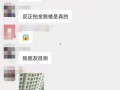 温州爆料最新消息视频,视频揭露惊人真相，引发社会关注