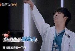 谁爆料唐明的视频最新一期,揭秘娱乐圈惊人内幕