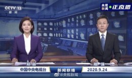 平江最新爆料消息新闻联播