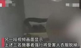 围殴女性爆料视频大全,社会公德亟待反思