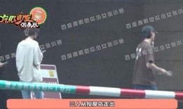 张小寒今日爆料图片最新