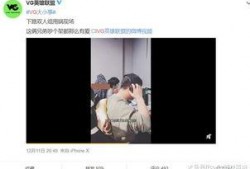 爆料金瀚深扒视频,揭秘娱乐圈背后的真相与秘密