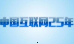 中国第一的新闻爆料