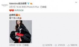 马伊宸最新爆料,揭秘明星真实生活