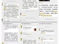 烟台一位家长爆料视频网,校园安全引关注
