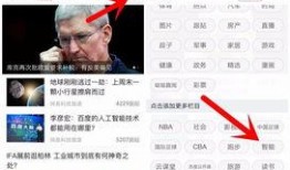 网易爆料限时视频抢沙发,揭秘网易限时视频抢沙发的幕后攻略