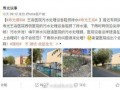 寿光最新爆料消息今天,最新爆料揭示惊人真相！”