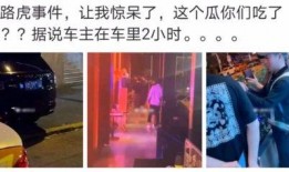 娱乐吃瓜酱朋友事件视频,揭秘视频背后的真相与争议