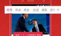 豪杰最新爆料视频,揭秘幕后真相，带你走进事件核心