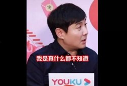 娱乐吃瓜沈腾视频,笑料百出，欢乐无限