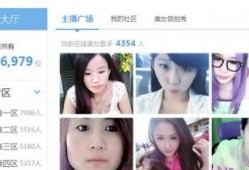 香肠爆料主播视频下载安装