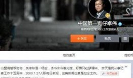 狗仔爆料剪辑师是谁啊视频,揭秘幕后高手身份