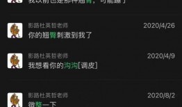 施子怡微博爆料视频,揭秘背后真相