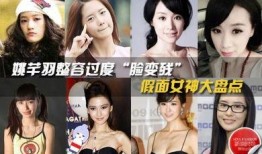 娱乐爆料姚芊羽视频