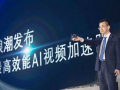 浪潮信息最新爆料新闻网,揭秘新一代数据中心技术革新