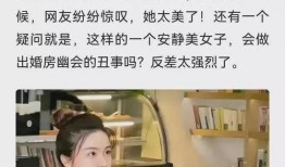 闺蜜爆料周小青视频,真相背后引人深思