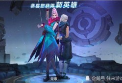 元歌新皮肤爆料最新,元歌新皮肤“幻影迷踪”惊艳亮相