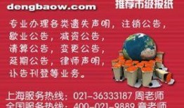 新闻爆料登报可以匿名,新闻事件幕后真相，匿名记者揭秘