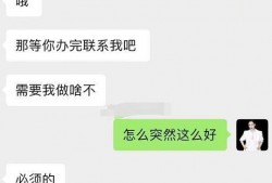 二驴姐姐爆料视频播放在线观看,在线观看揭秘幕后真相