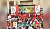 东莞都市现场爆料新闻最新,揭秘东莞最新热点事件背后的真相