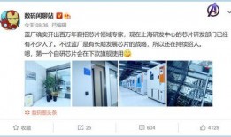 数码圈最新爆料新闻,神秘新机曝光，性能突破极限！