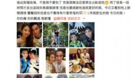 大龙前妻爆料离婚视频,视频揭露惊人真相