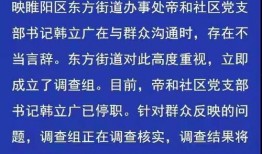 商丘爆料最新新闻,揭秘城市热点事件背后的真相