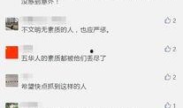 那些真实的爆料视频,爆料视频背后的惊人内幕