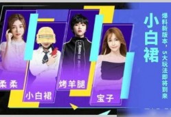 吃鸡女主播被爆料视频大全,揭秘网络红人幕后真相