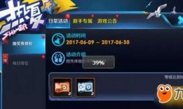 大转盘皮肤最新爆料实战,实战解析，带你领略视觉盛宴