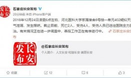河北石家庄爆料视频,街头事件引发热议