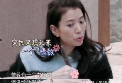 好友爆料袁咏仪视频在线观看,好友爆料引发网友热议