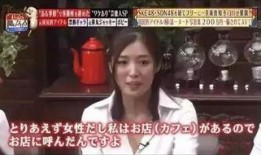 日本A片在线观看,在线观看背后的真相与争议