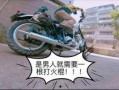 最新瓜爆料骑行,揭秘网红骑行背后的惊人真相！