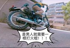 最新瓜爆料骑行,揭秘网红骑行背后的惊人真相！