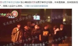 娱乐圈金矿主爆料,揭秘明星背后的商业帝国