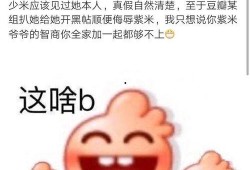 网红吃瓜感言图片搞笑版,搞笑版图片笑料横生！