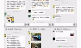 烟台一位家长爆料视频网,校园安全引关注