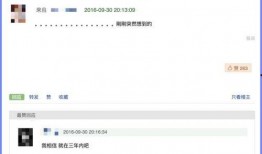 娱乐吃瓜爆料怎么没了呢,神秘消失背后的真相揭秘